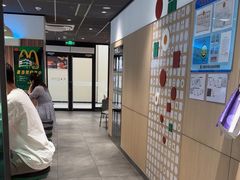 -麦当劳(百联西郊购物中心店)