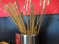 -串门邻居串串火锅(云南南路店)