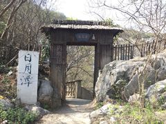 -南山风景名胜区