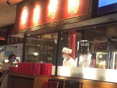 -青年公社烤鸭(宝杨宝龙广场店)