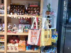 -解忧集市(北京路天河城店)