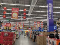 -麦德龙(湖里店)