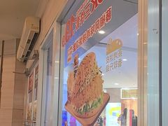 -肯德基(六安万达店)