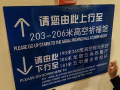 -龙塔