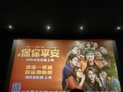 -大光明电影院(南京西路店)