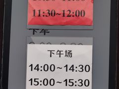 -少林寺欢喜地素斋馆