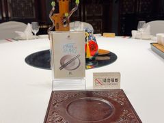 -咸亨酒店•非遗绍兴菜•中华老字号(堂吃餐厅)