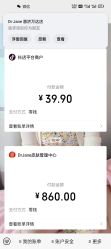 -Dr.Jane皮肤管理中心