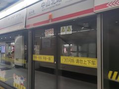 -中山北路(地铁站)