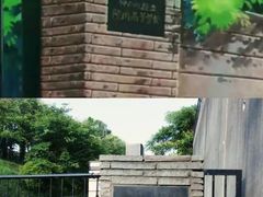 -灌篮高手动画打卡地