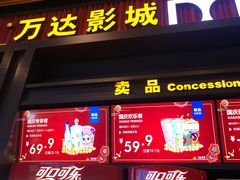 -上海颛桥万达广场