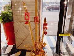 -上海虹桥宾馆·SLIDER(郁锦香店)