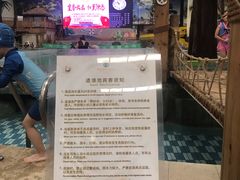 -南宫温泉水世界