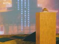 -兰境艺术中心