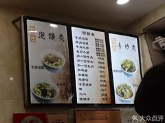 -刘信牛羊肉小炒泡馍(回民街店)