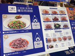 -兰湘子·湘菜小炒(崂山丽达店)