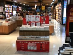-新华书店(沙坪坝书城店)