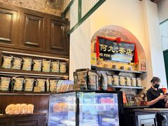 -何九海南茶店(鬼仔巷店)