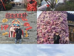 -茅山东方盐湖城景区