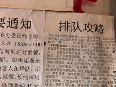 -老龙亭拉面店