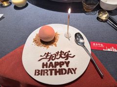 -三利音·东方司宴(外滩店)