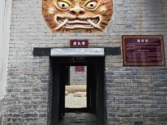 -明代监狱