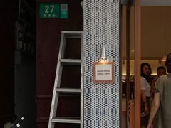 -Radar Coffee(思南路店)