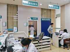 -广州仁爱天河医院体检中心