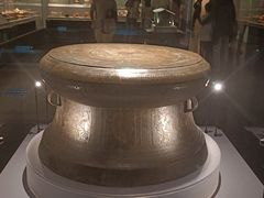 -广西壮族自治区博物馆