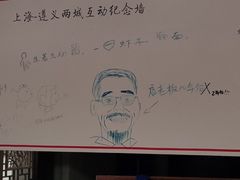 -陈记贵州遵义羊肉粉·酸汤鱼(法华镇路店)