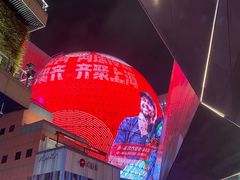 -美罗城