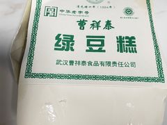 -曹祥泰(解放路店)