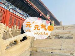 -北京市劳动人民文化宫(太庙)
