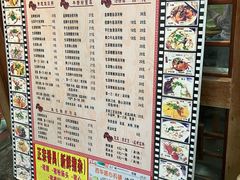 -荔林食店(西华路店)