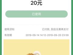 -DQ·蛋糕·冰淇淋(万象城店)