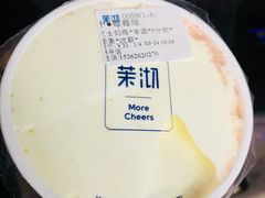 -茉沏(万科美好广场店)