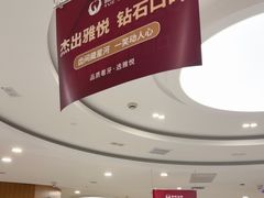 -雅悦齿科(顾村公园店)