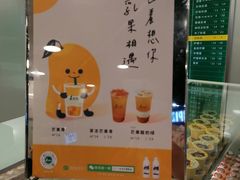 -1点点(望京万象汇店)