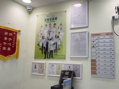 -艾吉宠物医院·疑难杂症转诊中心·猫友好(碧江路院)