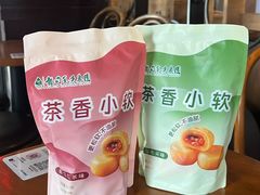 -宜北町(老城新街店)