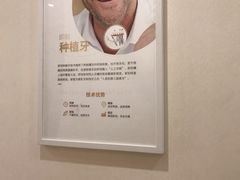 -团圆口腔·种植中心(锦江院区)