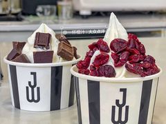 -JW德国冻酸奶Frozen Yogurt(龙湖成都滨江天街店)