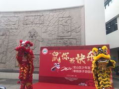 -上海市宝山区少年宫