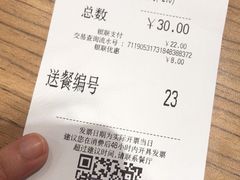 -大家乐(中山天悦城店)