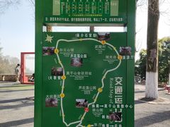 -莫干山风景区