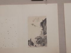 -台北故宫博物院