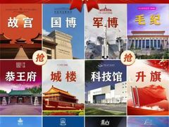 -德州站