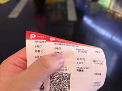 -保利国际影城(保利文化广场店)