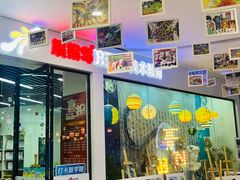 -缤纷鸟美术书法(建大校区)