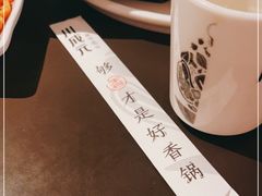 -川成元·麻辣香锅(凯德MALL西直门店)